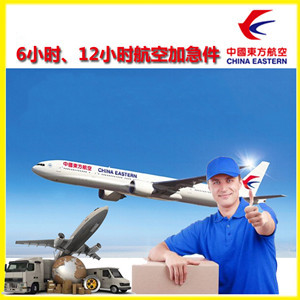 屯溪航空运输公司谈空运的四大作用是什么
